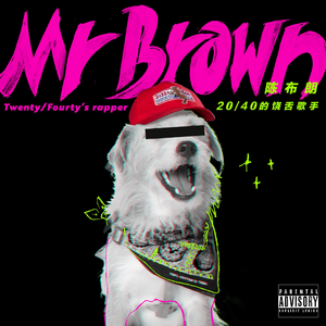 朵利亚张开双腿被强❌
