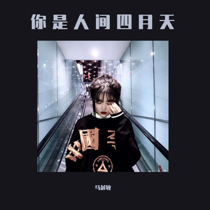 朵利亚张开双腿被强❌
